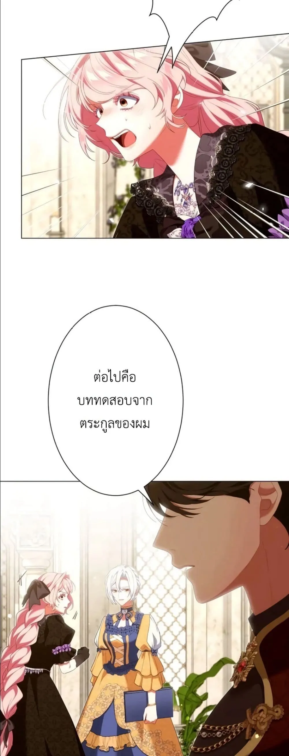 Manga-lc-com อ่านมังงะ อ่านการ์ตูน ออนไลน์ ฟรี Behold The Perfect Villainess ตอนที่ 1 2 3 4 5 6 7 8 9 10 11 12 13 14 ฟรี ไม่มีโฆษณา Manga-lc - อ่าน มังงะ อ่าน การ์ตูน ออนไลน์ อ่านมังงะ ฟรี