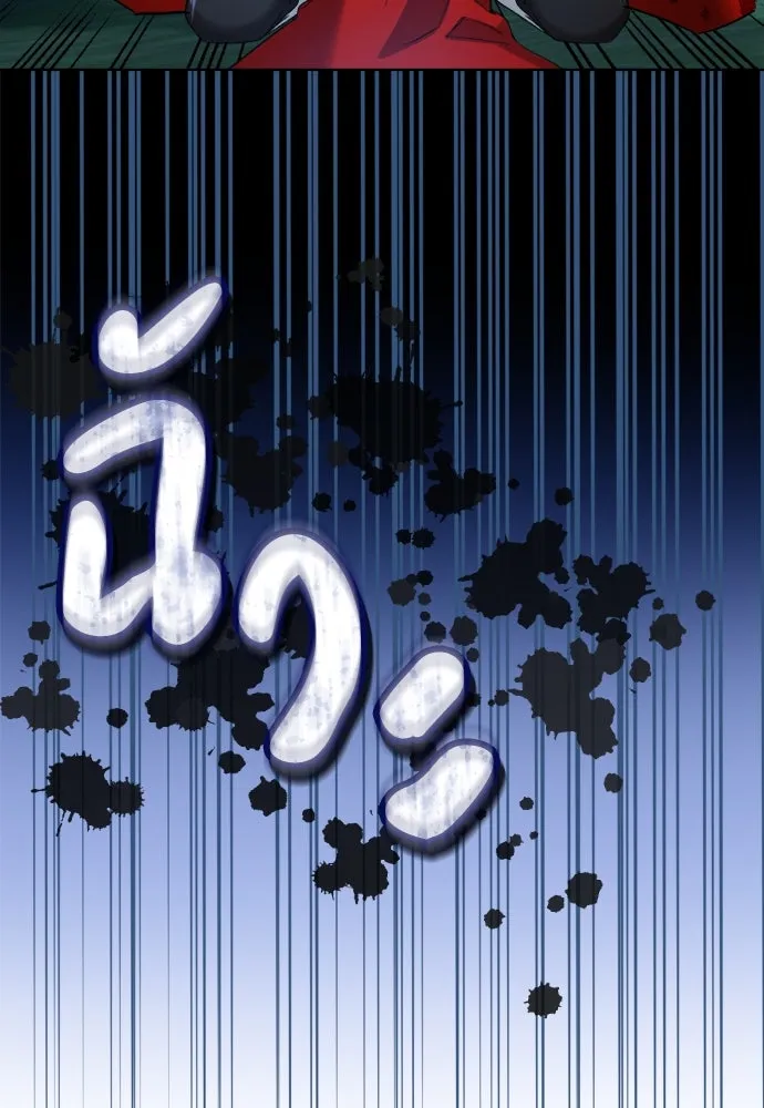 บุปผาลบคมดาบ ตอนที่ 1 รูปที่ 50