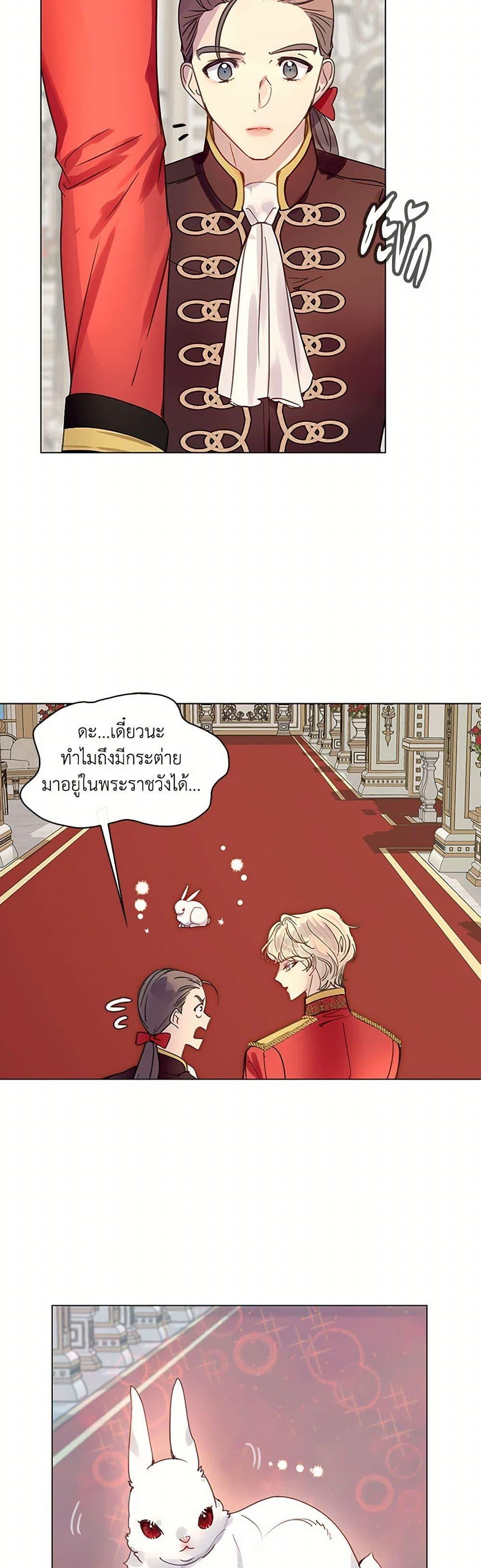 Manga-lc-com อ่านมังงะ อ่านการ์ตูน ออนไลน์ ฟรี Miss Not-So Sidekick ตอนที่ 1 2 3 4 5 6 7 8 9 10 11 12 13 14 ฟรี ไม่มีโฆษณา Manga-lc - อ่าน มังงะ อ่าน การ์ตูน ออนไลน์ อ่านมังงะ ฟรี