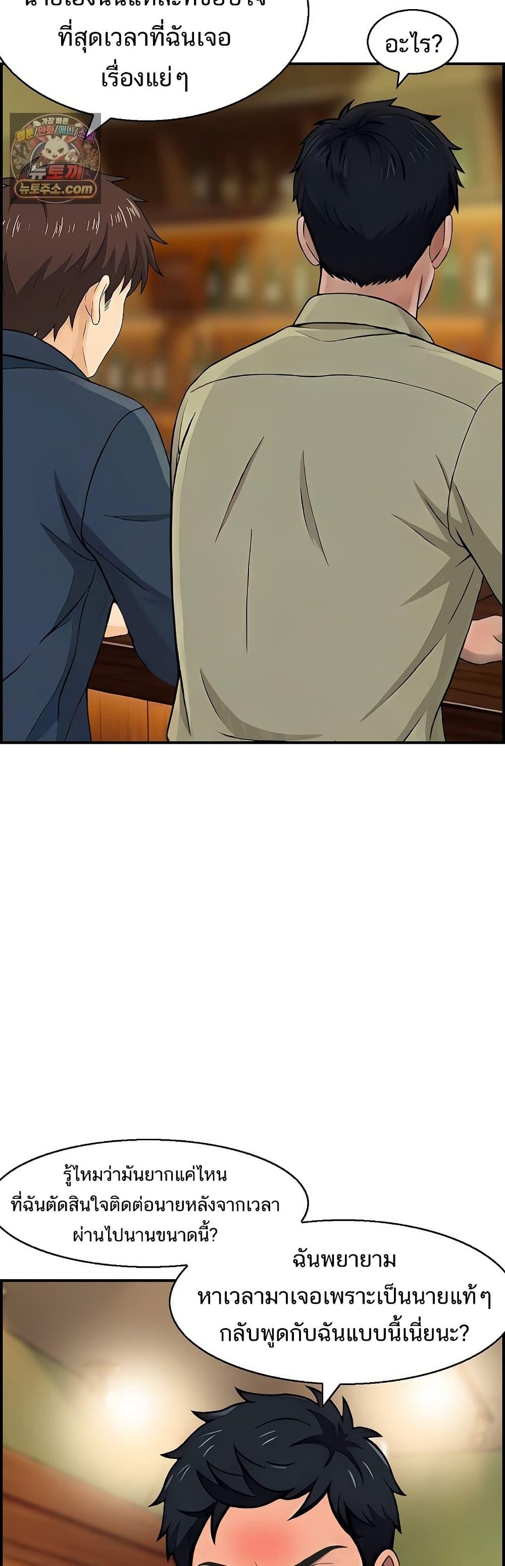 Doujin-Lc- อ่าน โดจิน มังฮวา เกาหลี ญี่ปุ่น จีน แปลไทย My Mother-in-Law ตอนที่ 1 2 3 4 5 6 7 8 9 10 11 12 13 14 ฟรี ไม่มีโฆษณา อ่าน โดจิน Manhwa เกาหลี ญี่ปุ่น จีน เรามีครบ คัดมาให้เน้นๆ โดจิน 18+ รับประกันความฟินโดย  Doujin Lc