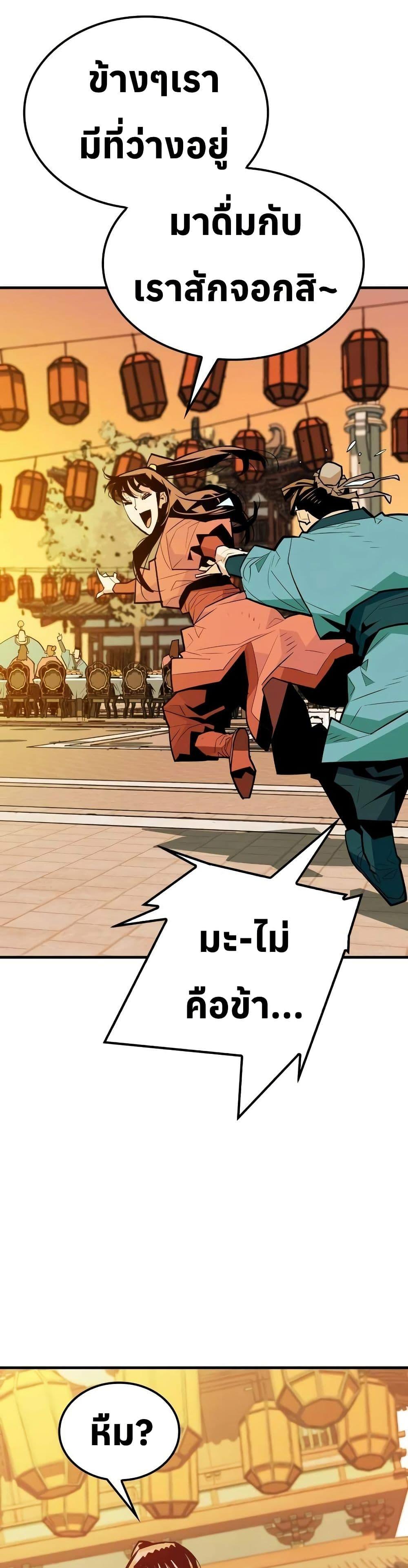 Manga-lc-com อ่านมังงะ อ่านการ์ตูน ออนไลน์ ฟรี Demon King ตอนที่ 1 2 3 4 5 6 7 8 9 10 11 12 13 14 ฟรี ไม่มีโฆษณา Manga-lc - อ่าน มังงะ อ่าน การ์ตูน ออนไลน์ อ่านมังงะ ฟรี