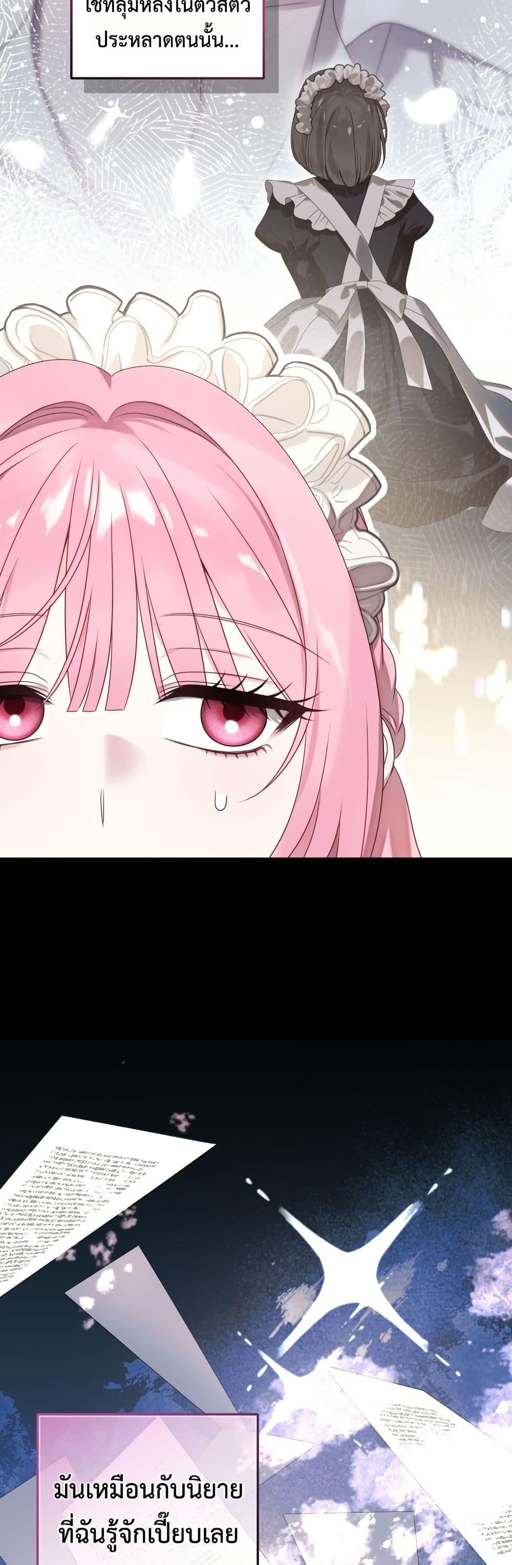 Manga-lc-com อ่านมังงะ อ่านการ์ตูน ออนไลน์ ฟรี The Obsessive Maniac Is Trying To Confine Me ตอนที่ 1 2 3 4 5 6 7 8 9 10 11 12 13 14 ฟรี ไม่มีโฆษณา Manga-lc - อ่าน มังงะ อ่าน การ์ตูน ออนไลน์ อ่านมังงะ ฟรี