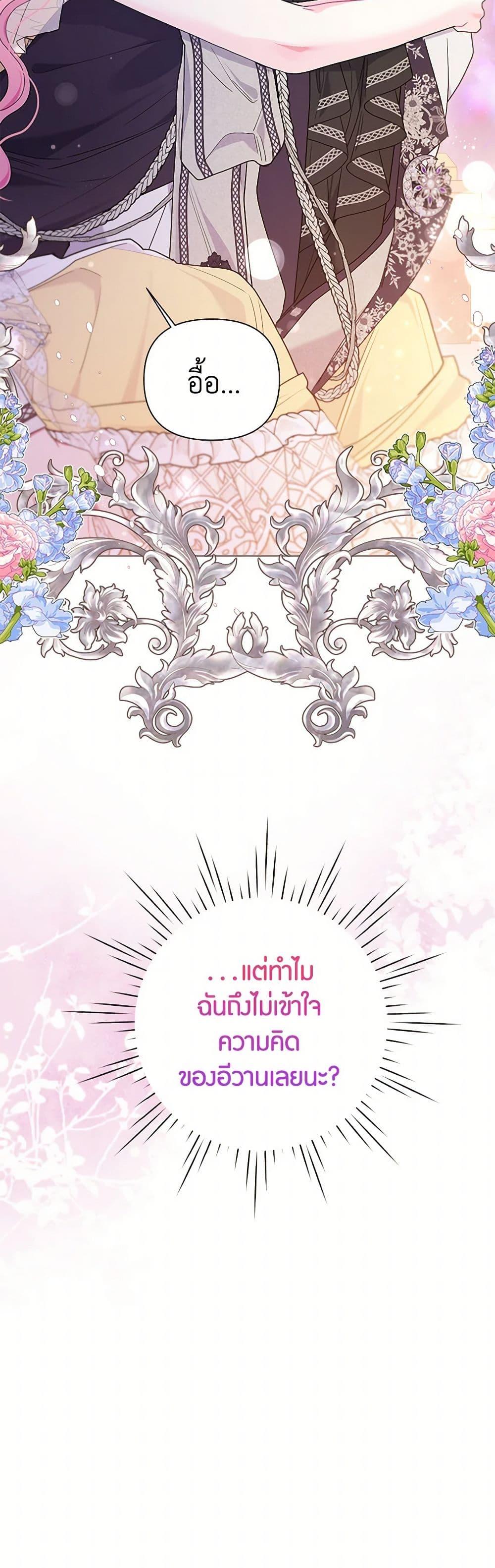Manga-lc-com อ่านมังงะ อ่านการ์ตูน ออนไลน์ ฟรี The Archvillain’s Daughter-in-Law ตอนที่ 1 2 3 4 5 6 7 8 9 10 11 12 13 14 ฟรี ไม่มีโฆษณา Manga-lc - อ่าน มังงะ อ่าน การ์ตูน ออนไลน์ อ่านมังงะ ฟรี