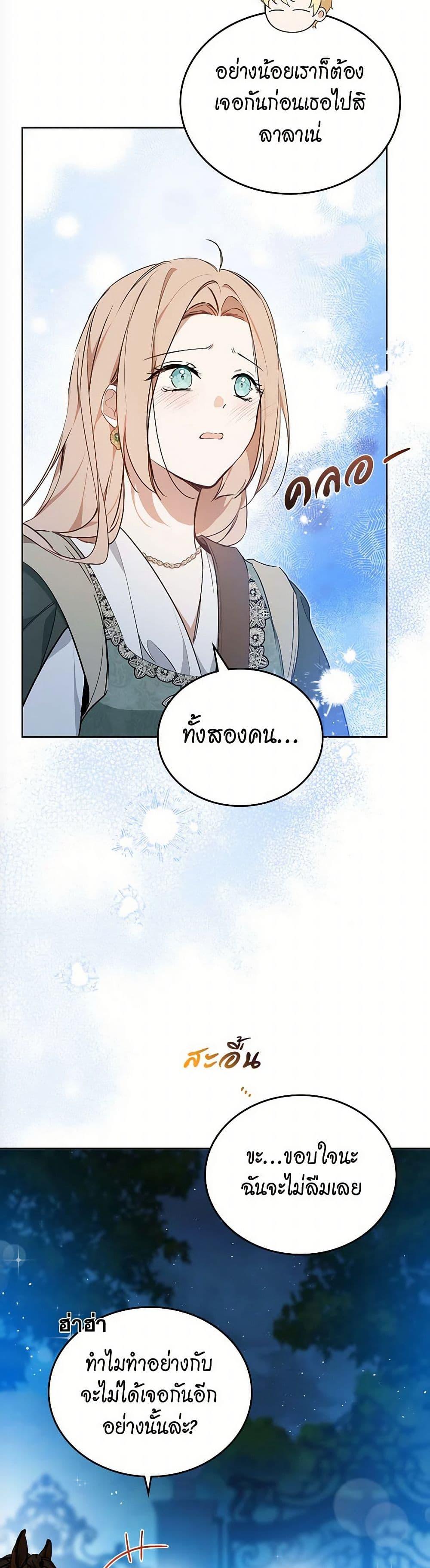 Manga-lc-com อ่านมังงะ อ่านการ์ตูน ออนไลน์ ฟรี In This Life, I Will Be the Lord ตอนที่ 1 2 3 4 5 6 7 8 9 10 11 12 13 14 ฟรี ไม่มีโฆษณา Manga-lc - อ่าน มังงะ อ่าน การ์ตูน ออนไลน์ อ่านมังงะ ฟรี