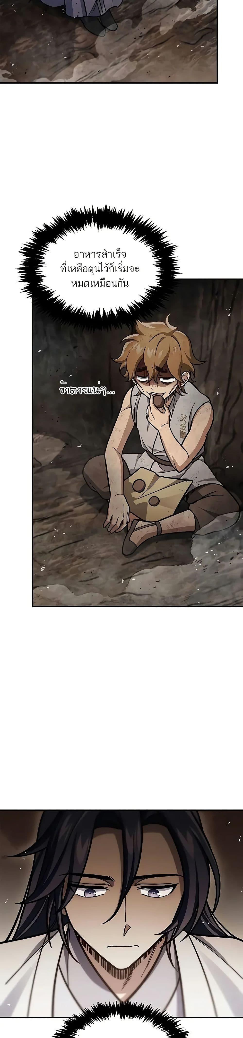 Manga-lc-com อ่านมังงะ อ่านการ์ตูน ออนไลน์ ฟรี Heavenly Grand Archive’s Young Master ตอนที่ 1 2 3 4 5 6 7 8 9 10 11 12 13 14 ฟรี ไม่มีโฆษณา Manga-lc - อ่าน มังงะ อ่าน การ์ตูน ออนไลน์ อ่านมังงะ ฟรี