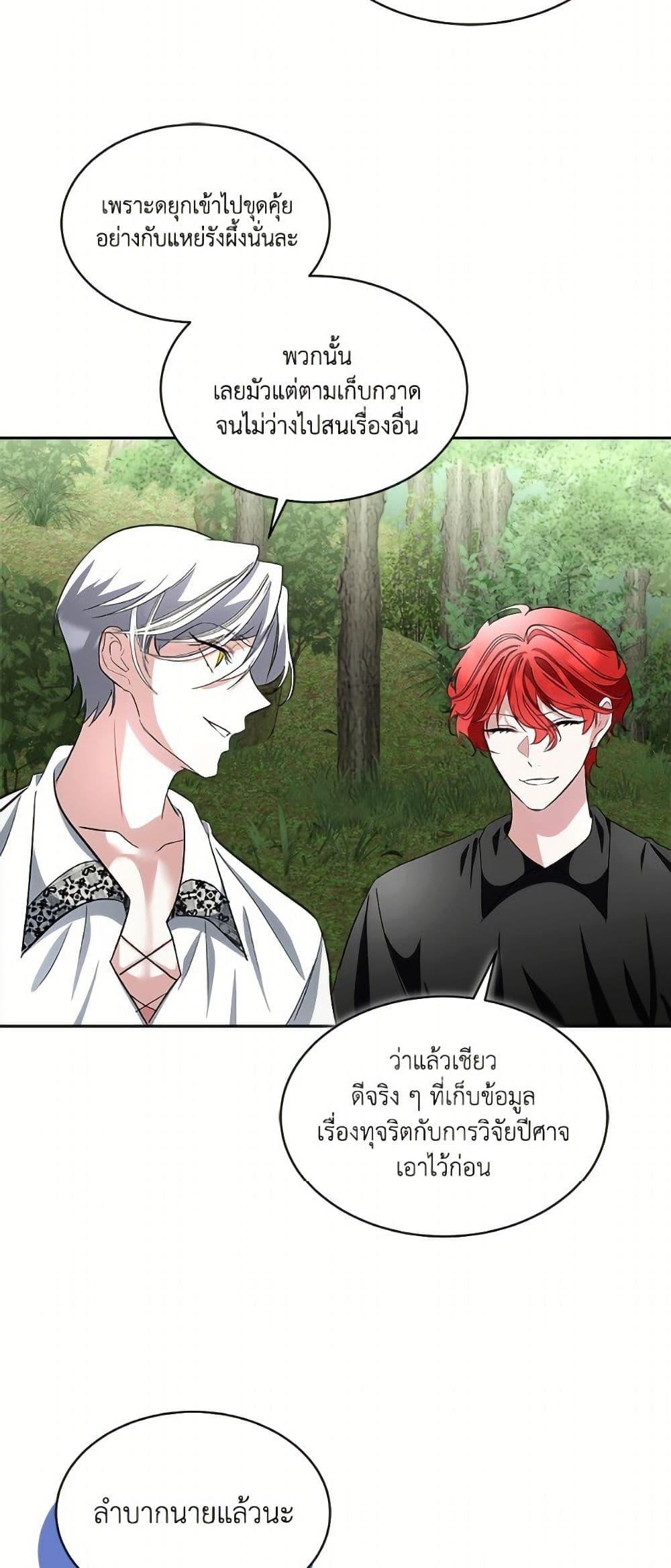Manga-lc-com อ่านมังงะ อ่านการ์ตูน ออนไลน์ ฟรี Fostering the Male Lead ตอนที่ 1 2 3 4 5 6 7 8 9 10 11 12 13 14 ฟรี ไม่มีโฆษณา Manga-lc - อ่าน มังงะ อ่าน การ์ตูน ออนไลน์ อ่านมังงะ ฟรี