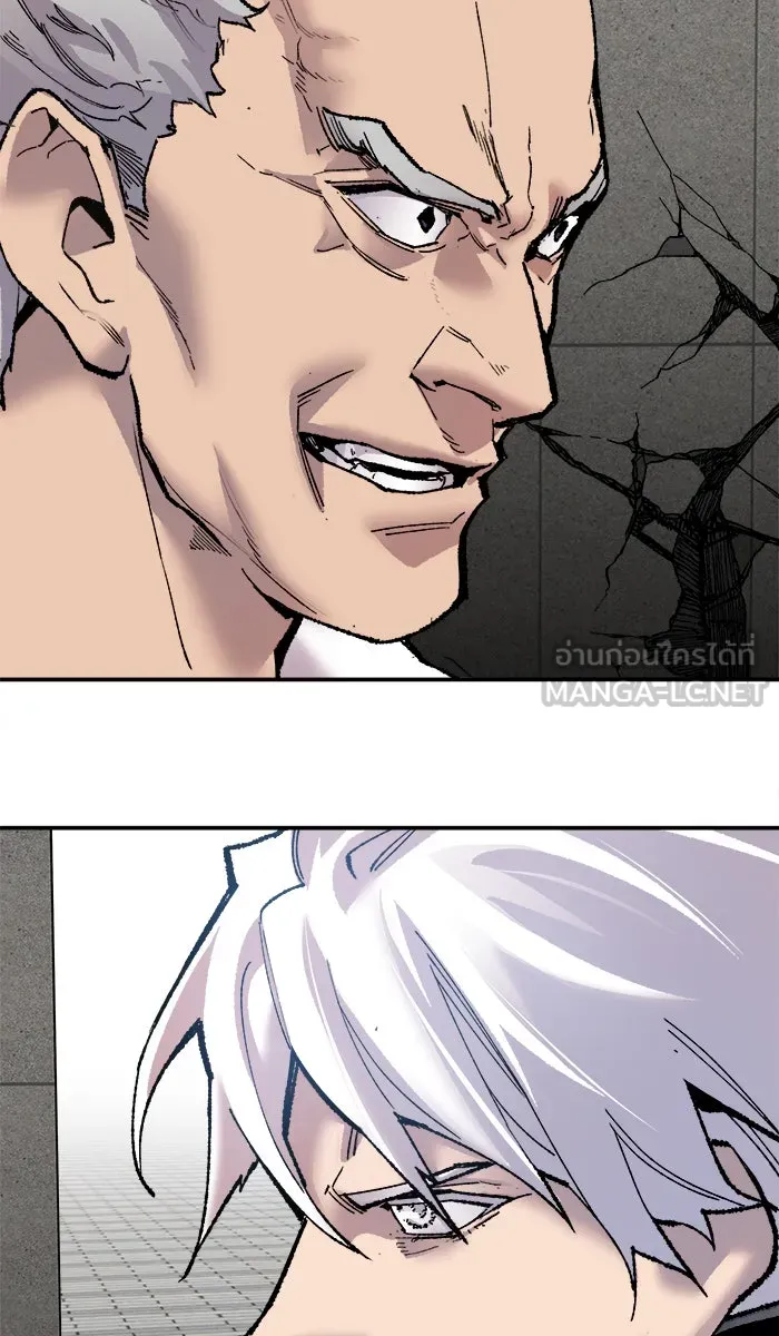ยอดคนเลเวลทะลุ ตอนที่ 42 พบกัน รูปที่ 48