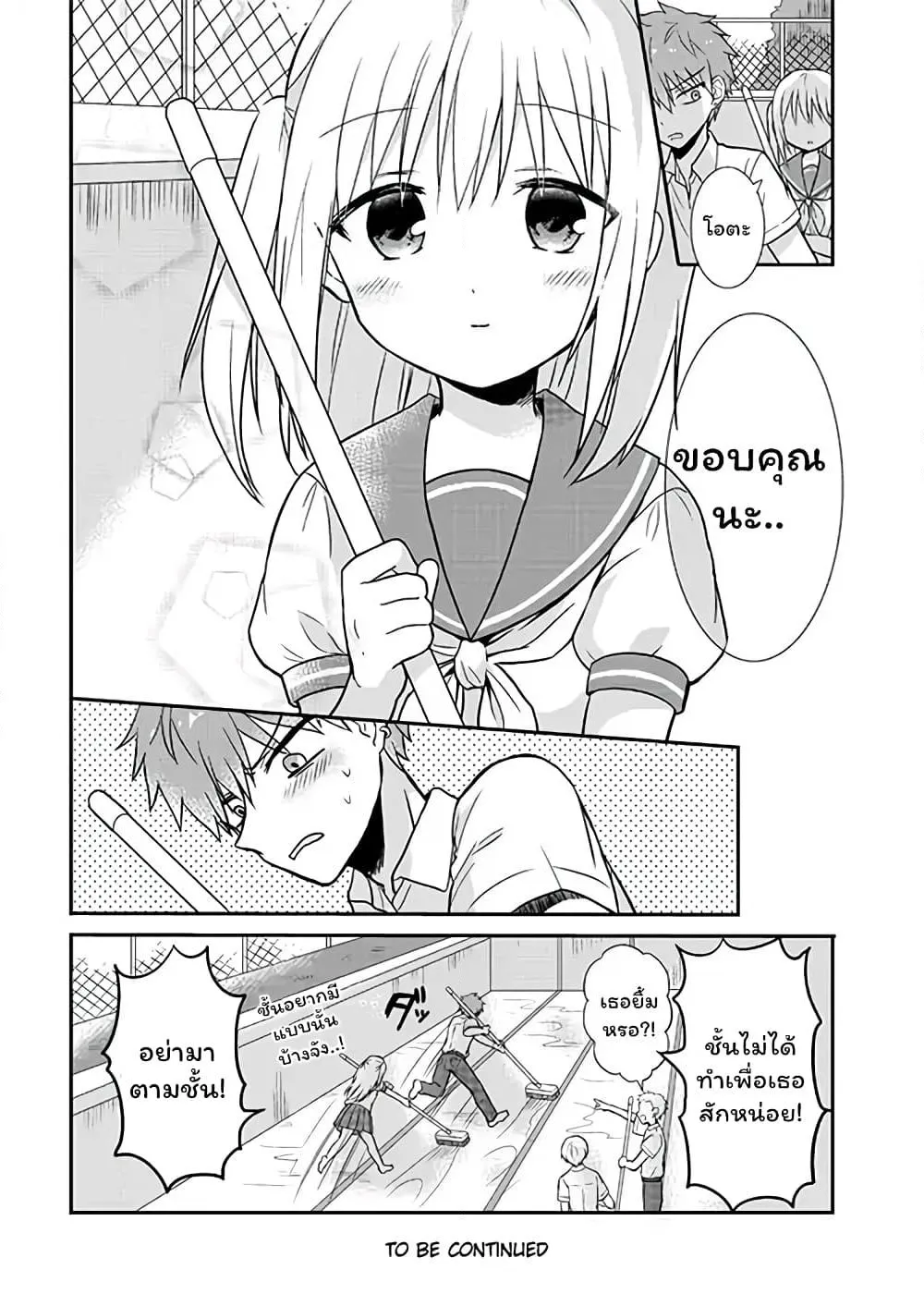 Manga-lc-com อ่านมังงะ อ่านการ์ตูน ออนไลน์ ฟรี Expressionless Kashiwada-san and Emotional Oota-kun ตอนที่ 1 2 3 4 5 6 7 8 9 10 11 12 13 14 ฟรี ไม่มีโฆษณา Manga-lc - อ่าน มังงะ อ่าน การ์ตูน ออนไลน์ อ่านมังงะ ฟรี