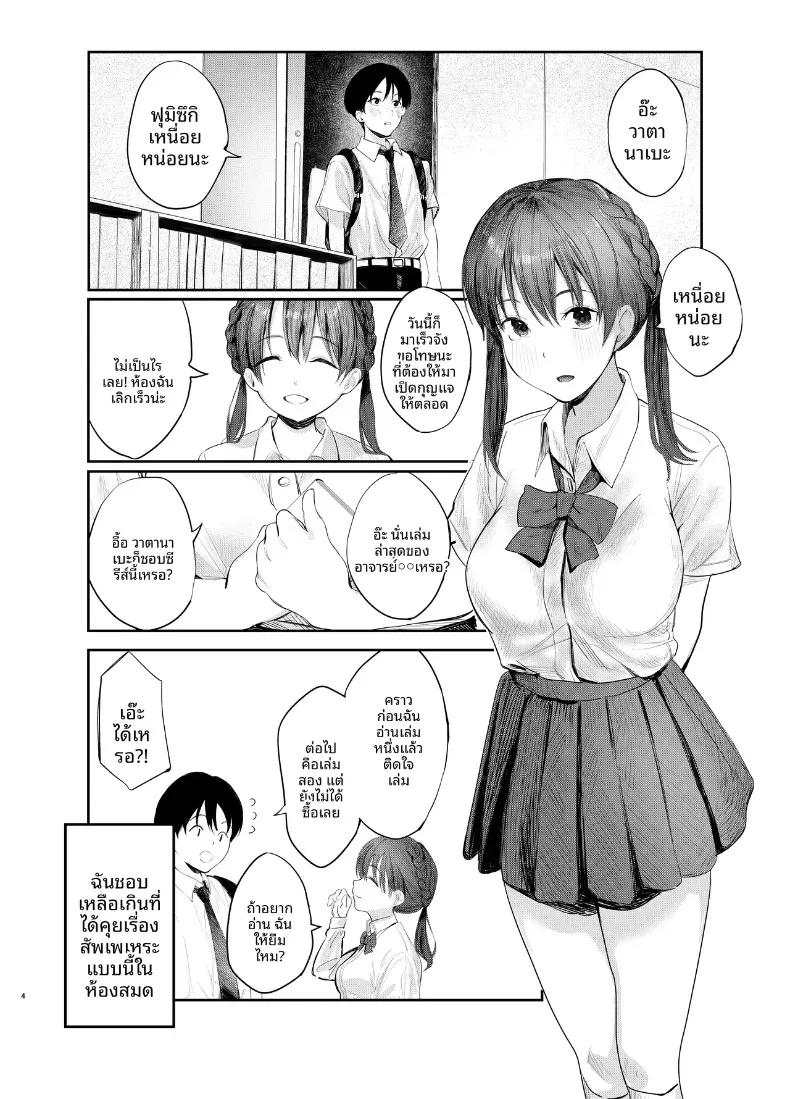 Doujin-Lc- อ่าน โดจิน มังฮวา เกาหลี ญี่ปุ่น จีน แปลไทย ฟูมิจูกิ โมโมกะ เพียบพร้อมทั้งวิชาการและศิลปะ (Braun) ตอนที่ 1 2 3 4 5 6 7 8 9 10 11 12 13 14 ฟรี ไม่มีโฆษณา อ่าน โดจิน Manhwa เกาหลี ญี่ปุ่น จีน เรามีครบ คัดมาให้เน้นๆ โดจิน 18+ รับประกันความฟินโดย  Doujin Lc