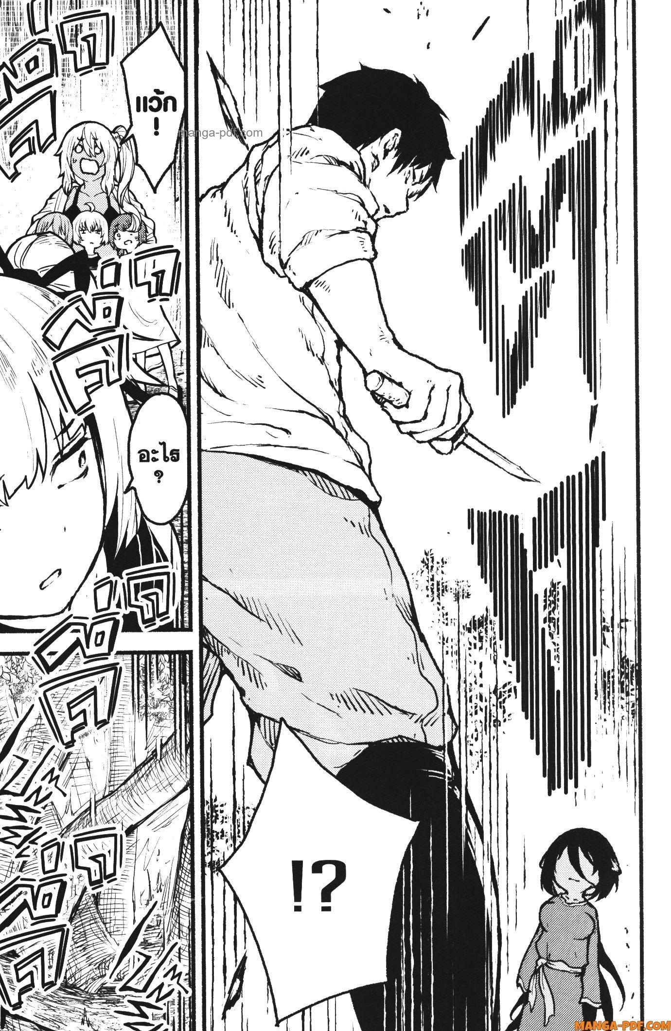 Manga-lc-com อ่านมังงะ อ่านการ์ตูน ออนไลน์ ฟรี Kaminaki Sekai no Kamisama Katsudou โลกนี้ โลกหน้า ข้าก็เป็นพระเจ้า ตอนที่ 1 2 3 4 5 6 7 8 9 10 11 12 13 14 ฟรี ไม่มีโฆษณา Manga-lc - อ่าน มังงะ อ่าน การ์ตูน ออนไลน์ อ่านมังงะ ฟรี