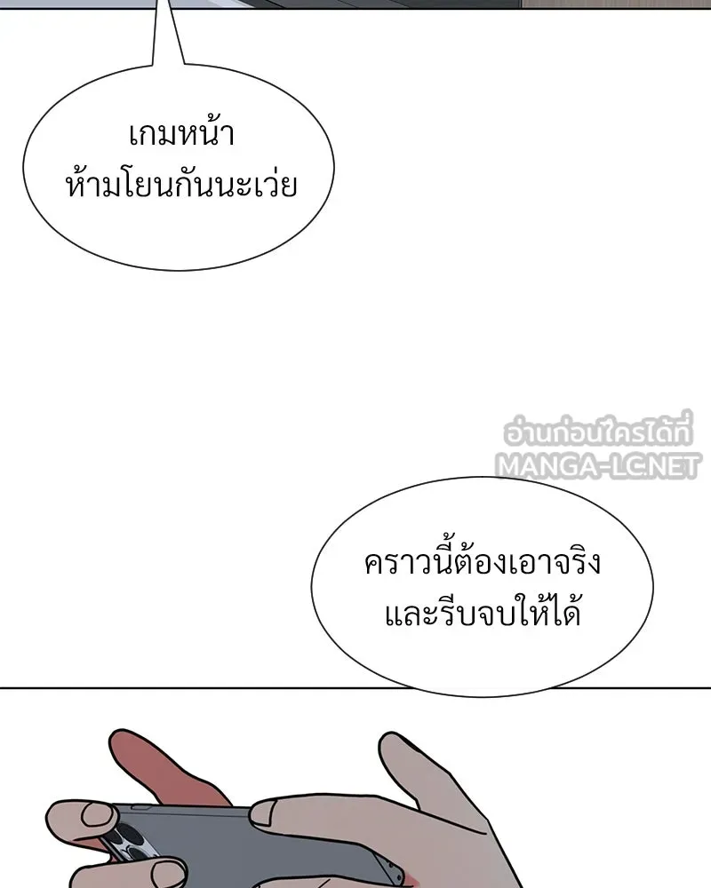 Level One Dreamersbrผู้ชนะรักนี้ต้องเป็น ตอนที่ 15 รูปที่ 54