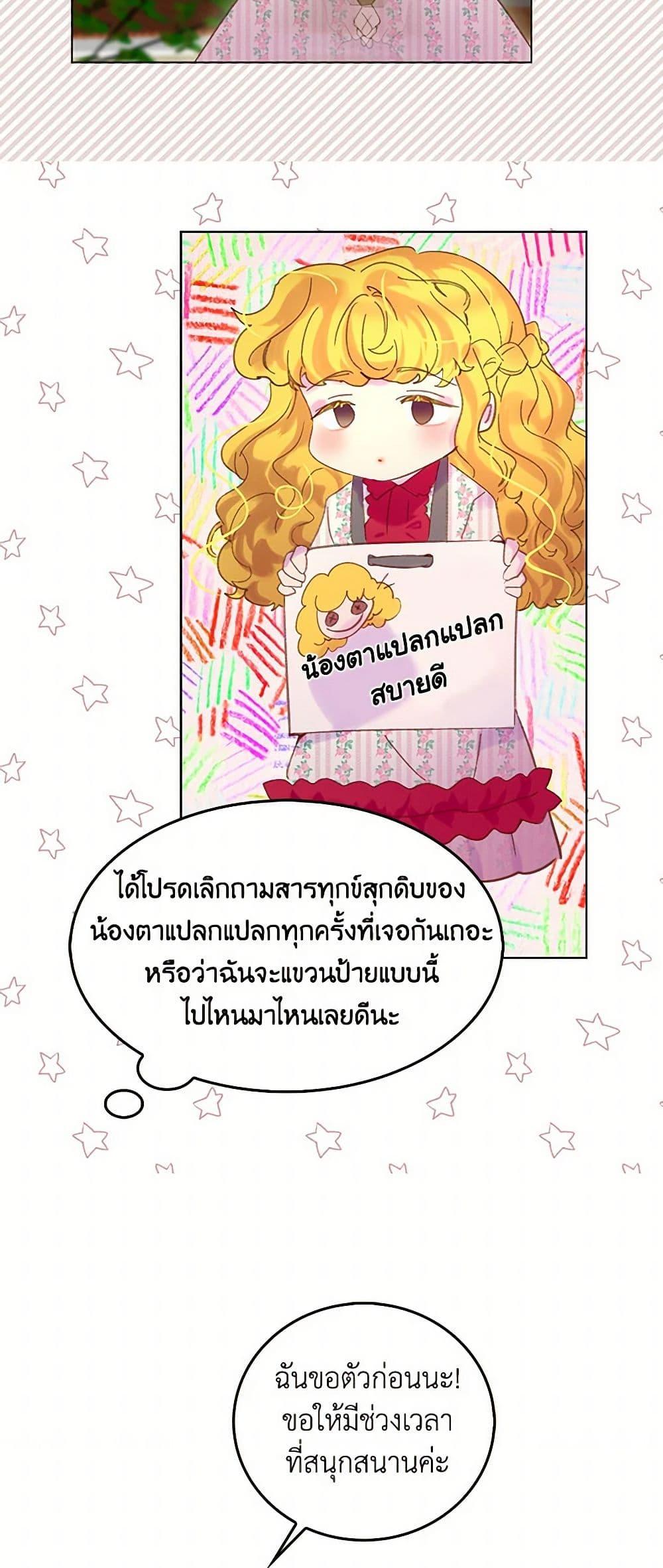 Manga-lc-com อ่านมังงะ อ่านการ์ตูน ออนไลน์ ฟรี Miss Not-So Sidekick ตอนที่ 1 2 3 4 5 6 7 8 9 10 11 12 13 14 ฟรี ไม่มีโฆษณา Manga-lc - อ่าน มังงะ อ่าน การ์ตูน ออนไลน์ อ่านมังงะ ฟรี