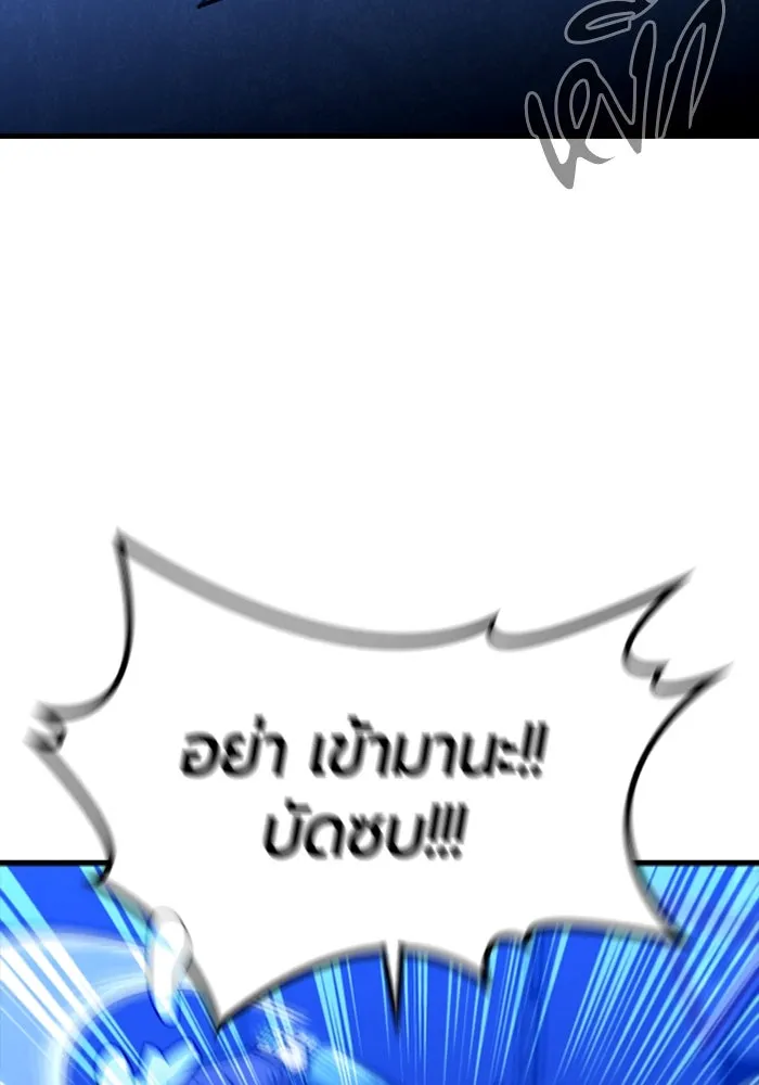 มือพิพากษา ตอนที่ 8 รูปที่ 14