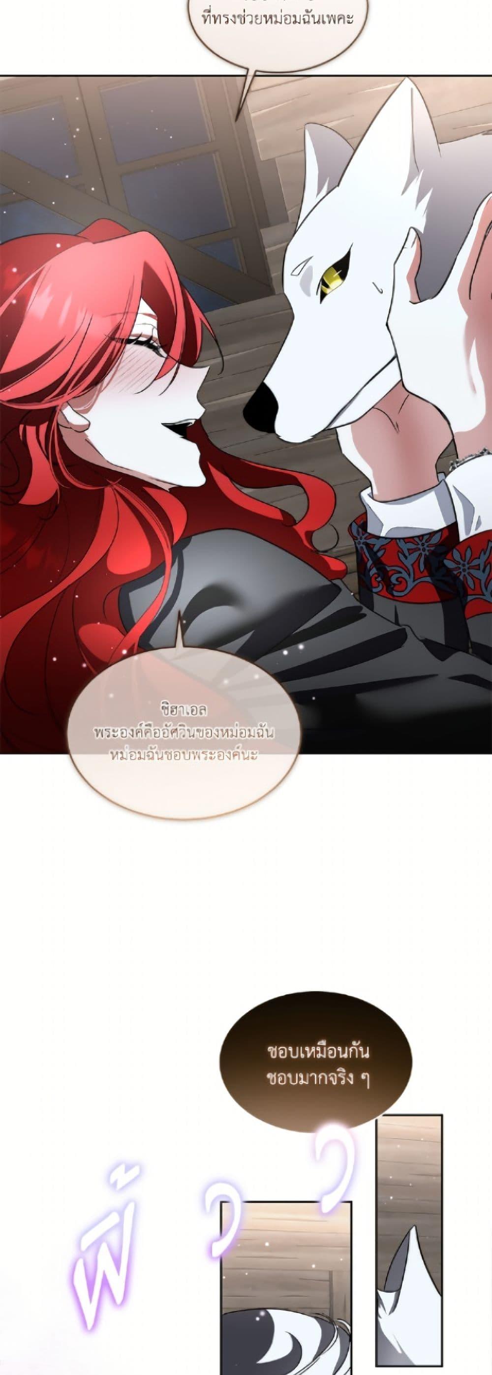 Manga-lc-com อ่านมังงะ อ่านการ์ตูน ออนไลน์ ฟรี Fostering the Male Lead ตอนที่ 1 2 3 4 5 6 7 8 9 10 11 12 13 14 ฟรี ไม่มีโฆษณา Manga-lc - อ่าน มังงะ อ่าน การ์ตูน ออนไลน์ อ่านมังงะ ฟรี