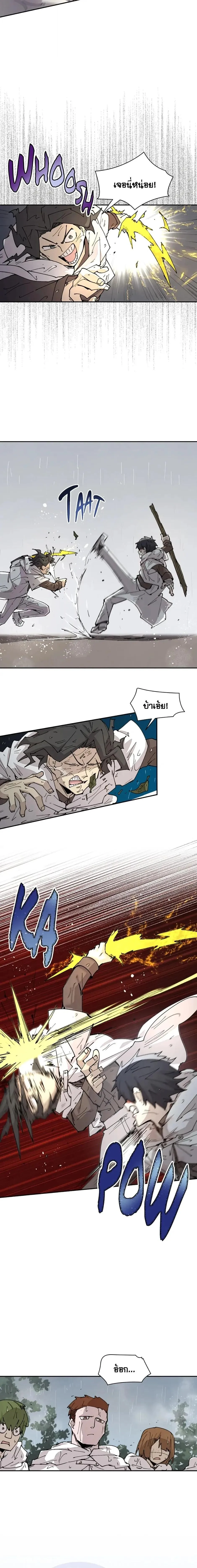 Reincarnation of the Hero Party_s Grand Mage การเก_ดใหม_ของมหาจอมเวทแห_งปาร_ต_ผ_กล_า ตอนที่ ตอนที่ 56 รูปที่ 4