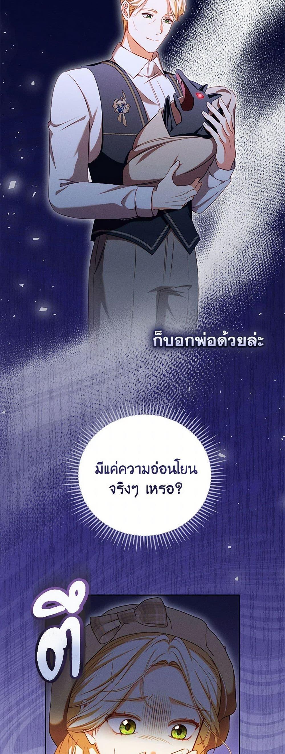 Manga-lc-com อ่านมังงะ อ่านการ์ตูน ออนไลน์ ฟรี Becoming the Lady of the Cursed Ducal House ตอนที่ 1 2 3 4 5 6 7 8 9 10 11 12 13 14 ฟรี ไม่มีโฆษณา Manga-lc - อ่าน มังงะ อ่าน การ์ตูน ออนไลน์ อ่านมังงะ ฟรี