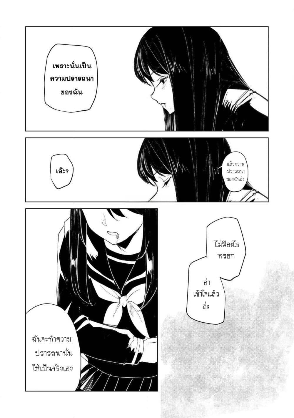 Manga-lc-com อ่านมังงะ อ่านการ์ตูน ออนไลน์ ฟรี Futsu to Bakemono ตอนที่ 1 2 3 4 5 6 7 8 9 10 11 12 13 14 ฟรี ไม่มีโฆษณา Manga-lc - อ่าน มังงะ อ่าน การ์ตูน ออนไลน์ อ่านมังงะ ฟรี