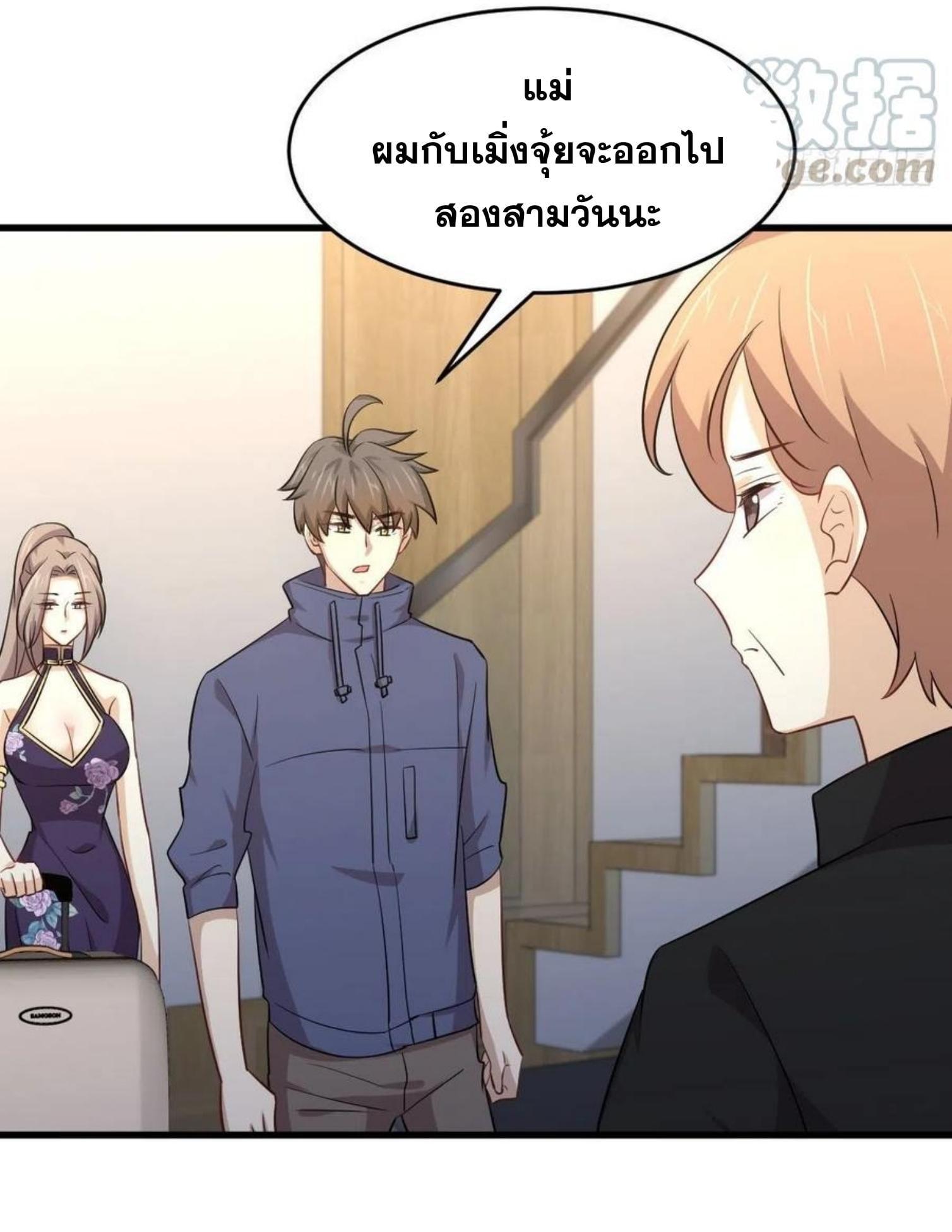 Manga-lc-com อ่านมังงะ อ่านการ์ตูน ออนไลน์ ฟรี Immortal Swordsman in the Reverse World ตอนที่ 1 2 3 4 5 6 7 8 9 10 11 12 13 14 ฟรี ไม่มีโฆษณา Manga-lc - อ่าน มังงะ อ่าน การ์ตูน ออนไลน์ อ่านมังงะ ฟรี
