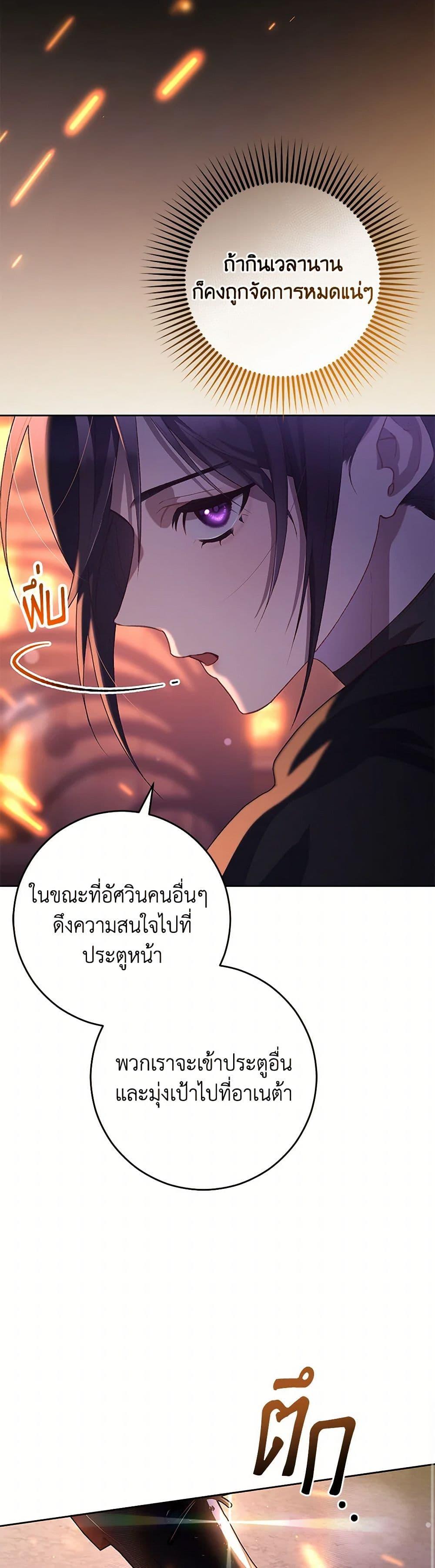 Manga-lc-com อ่านมังงะ อ่านการ์ตูน ออนไลน์ ฟรี Second Life of a Trash Princess ตอนที่ 1 2 3 4 5 6 7 8 9 10 11 12 13 14 ฟรี ไม่มีโฆษณา Manga-lc - อ่าน มังงะ อ่าน การ์ตูน ออนไลน์ อ่านมังงะ ฟรี