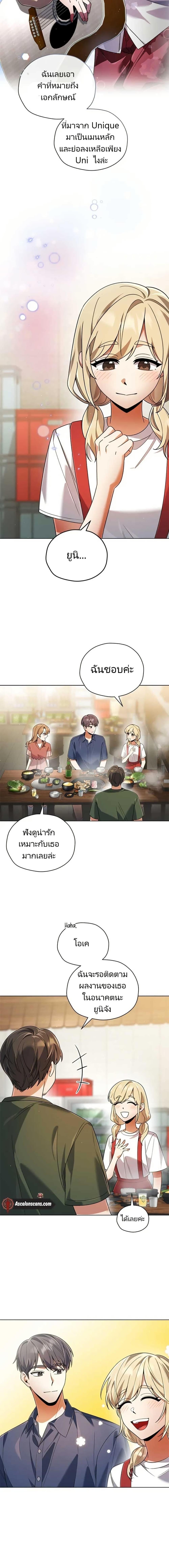 Manga-lc-com อ่านมังงะ อ่านการ์ตูน ออนไลน์ ฟรี You, I’ll Raise You Into A Superstar! ตอนที่ 1 2 3 4 5 6 7 8 9 10 11 12 13 14 ฟรี ไม่มีโฆษณา Manga-lc - อ่าน มังงะ อ่าน การ์ตูน ออนไลน์ อ่านมังงะ ฟรี
