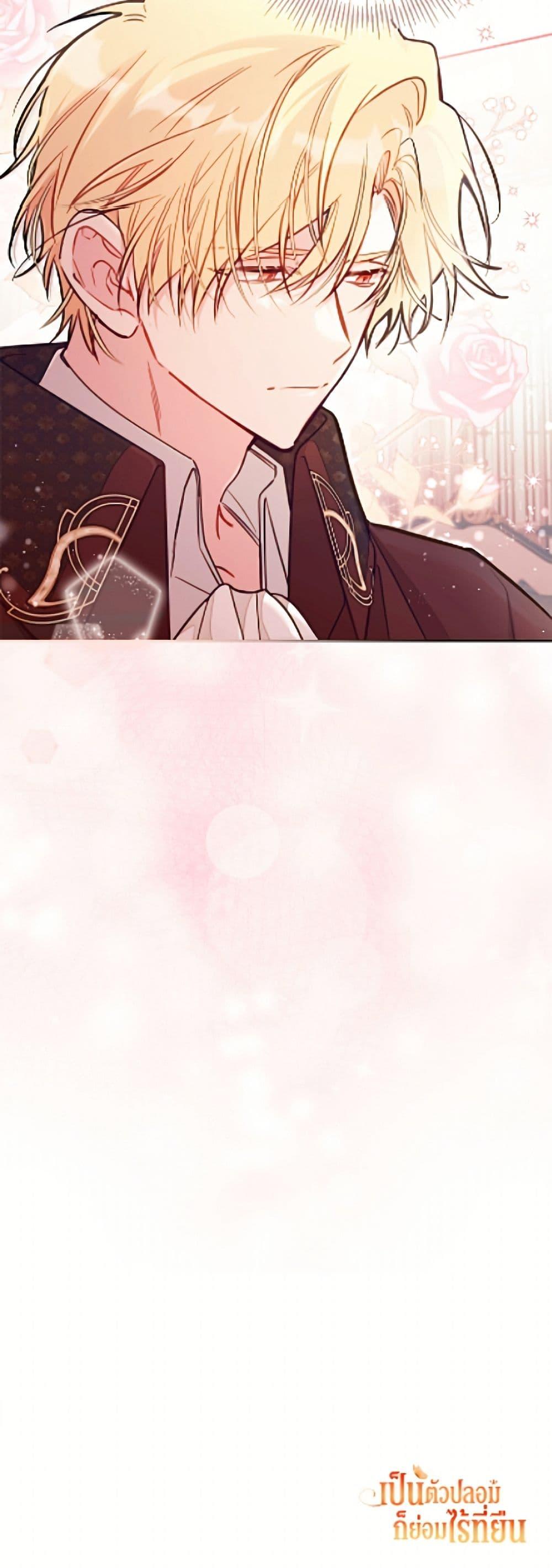 Manga-lc-com อ่านมังงะ อ่านการ์ตูน ออนไลน์ ฟรี No Place for the Fake Princess ตอนที่ 1 2 3 4 5 6 7 8 9 10 11 12 13 14 ฟรี ไม่มีโฆษณา Manga-lc - อ่าน มังงะ อ่าน การ์ตูน ออนไลน์ อ่านมังงะ ฟรี