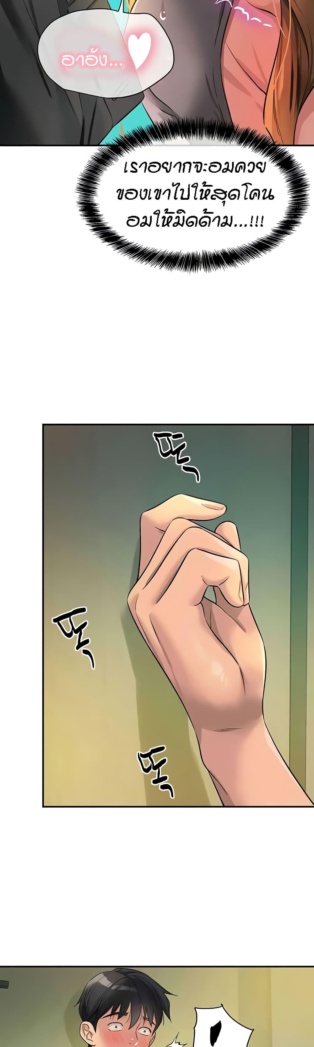 Doujin-Lc- อ่าน โดจิน มังฮวา เกาหลี ญี่ปุ่น จีน แปลไทย The Shop of Pleasure ตอนที่ 1 2 3 4 5 6 7 8 9 10 11 12 13 14 ฟรี ไม่มีโฆษณา อ่าน โดจิน Manhwa เกาหลี ญี่ปุ่น จีน เรามีครบ คัดมาให้เน้นๆ โดจิน 18+ รับประกันความฟินโดย  Doujin Lc