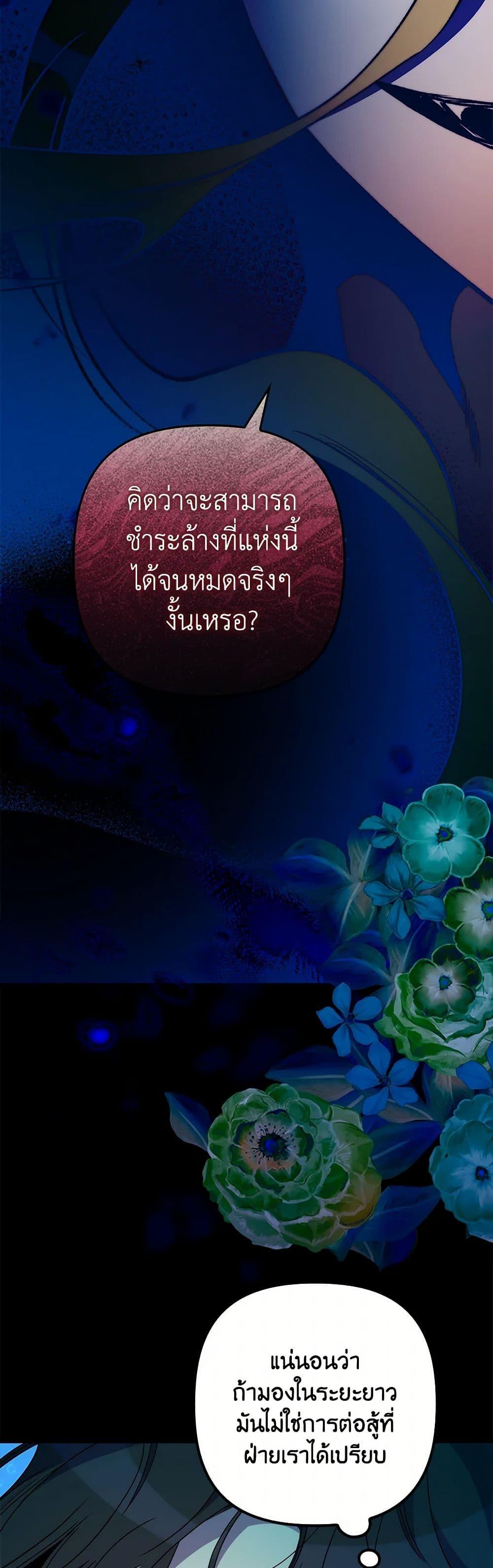 Manga-lc-com อ่านมังงะ อ่านการ์ตูน ออนไลน์ ฟรี I’m Dead, But the Hero Went Crazy ตอนที่ 1 2 3 4 5 6 7 8 9 10 11 12 13 14 ฟรี ไม่มีโฆษณา Manga-lc - อ่าน มังงะ อ่าน การ์ตูน ออนไลน์ อ่านมังงะ ฟรี