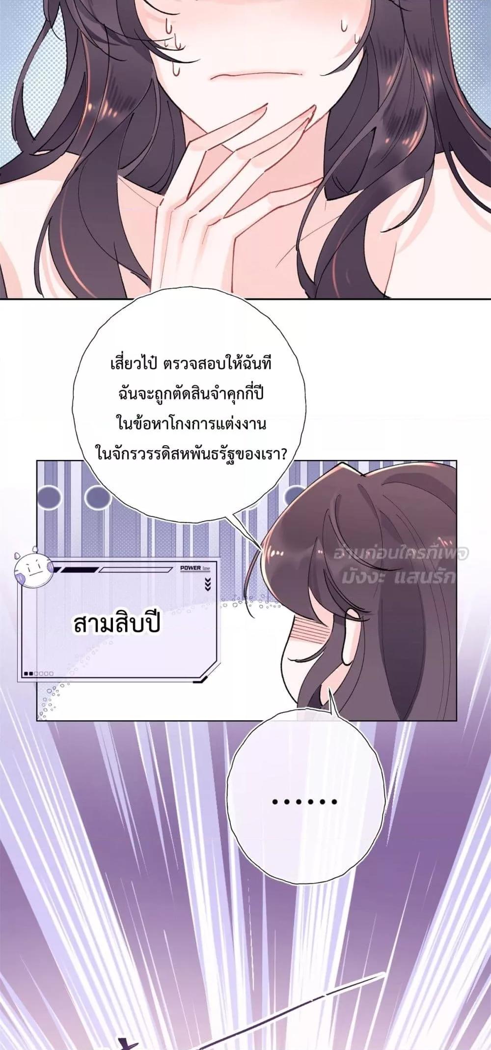 Manga-lc-com อ่านมังงะ อ่านการ์ตูน ออนไลน์ ฟรี MyMarriageWas ตอนที่ 1 2 3 4 5 6 7 8 9 10 11 12 13 14 ฟรี ไม่มีโฆษณา Manga-lc - อ่าน มังงะ อ่าน การ์ตูน ออนไลน์ อ่านมังงะ ฟรี