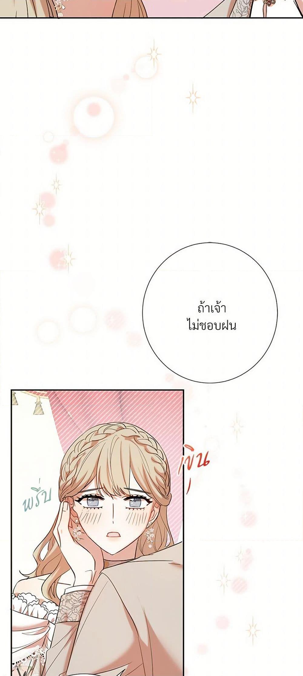 Manga-lc-com อ่านมังงะ อ่านการ์ตูน ออนไลน์ ฟรี Please Don’t Eat Me! ตอนที่ 1 2 3 4 5 6 7 8 9 10 11 12 13 14 ฟรี ไม่มีโฆษณา Manga-lc - อ่าน มังงะ อ่าน การ์ตูน ออนไลน์ อ่านมังงะ ฟรี