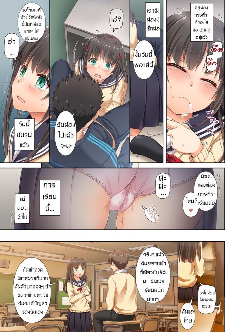 Doujin-Lc- อ่าน โดจิน มังฮวา เกาหลี ญี่ปุ่น จีน แปลไทย ค่าคำสอนจากคุณครู [Digital Lover (Nakajima Yuka)] DLO-01 Kare to no Yakusoku ตอนที่ 1 2 3 4 5 6 7 8 9 10 11 12 13 14 ฟรี ไม่มีโฆษณา อ่าน โดจิน Manhwa เกาหลี ญี่ปุ่น จีน เรามีครบ คัดมาให้เน้นๆ โดจิน 18+ รับประกันความฟินโดย  Doujin Lc