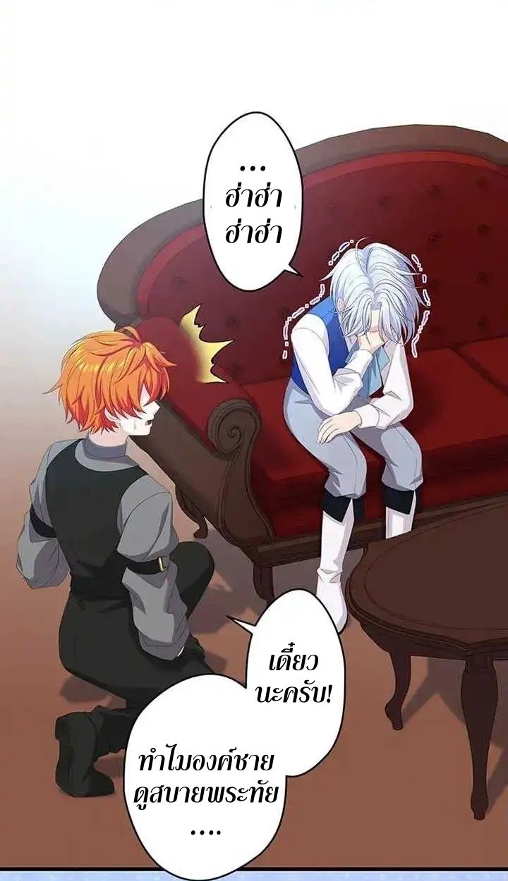 Manga-lc-com อ่านมังงะ อ่านการ์ตูน ออนไลน์ ฟรี The Legendary Assassin Reincarnated as the Beloved Youngest Daughter of a Royal Family ตอนที่ 1 2 3 4 5 6 7 8 9 10 11 12 13 14 ฟรี ไม่มีโฆษณา Manga-lc - อ่าน มังงะ อ่าน การ์ตูน ออนไลน์ อ่านมังงะ ฟรี