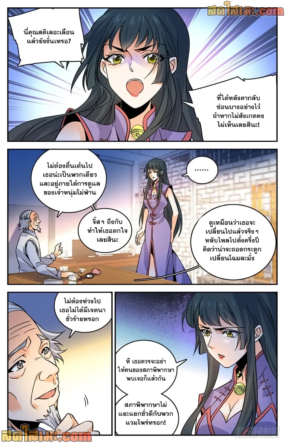 Manga-lc-com อ่านมังงะ อ่านการ์ตูน ออนไลน์ ฟรี Versatile Mage – จอมเวทย์เต็มพิกัด ตอนที่ 1 2 3 4 5 6 7 8 9 10 11 12 13 14 ฟรี ไม่มีโฆษณา Manga-lc - อ่าน มังงะ อ่าน การ์ตูน ออนไลน์ อ่านมังงะ ฟรี