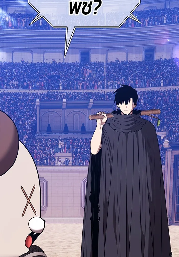 +99 ท่อนไม้พร้อมบวก ตอนที่ 46 ตึง รูปที่ 17