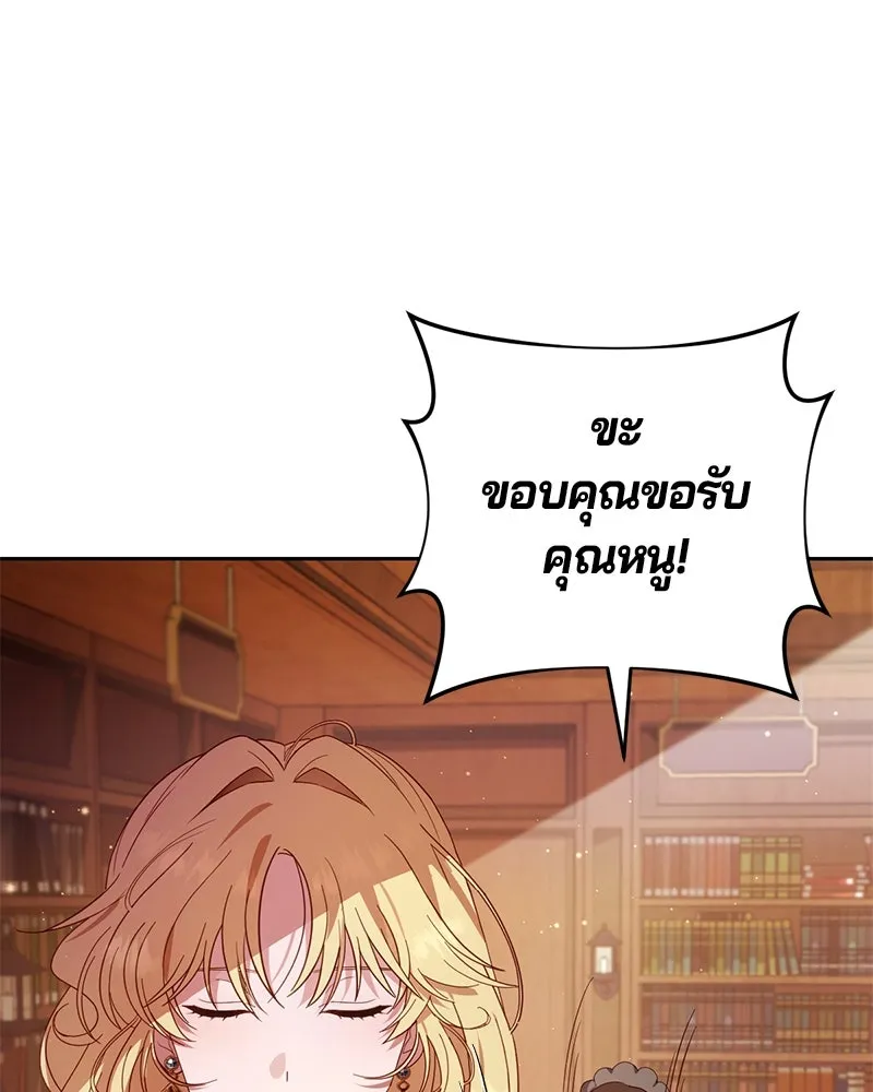 ถ้าเป็นนางร้าย ขอตายดีกว่า ตอนที่ 1 รูปที่ 157