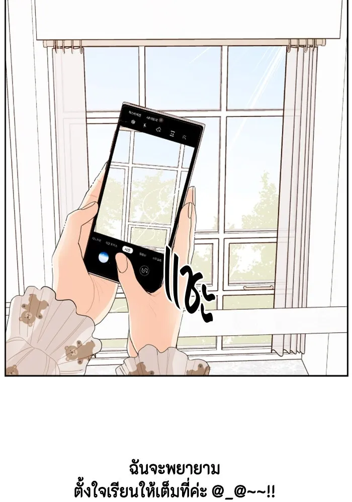 จริง ๆ แล้ว โอบารัมน่ะ… ตอนที่ 1 รูปที่ 35