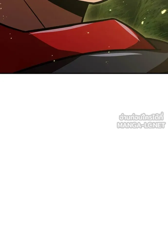 เพลเยอร์เลือดเทวะ ตอนที่ 85 รูปที่ 185