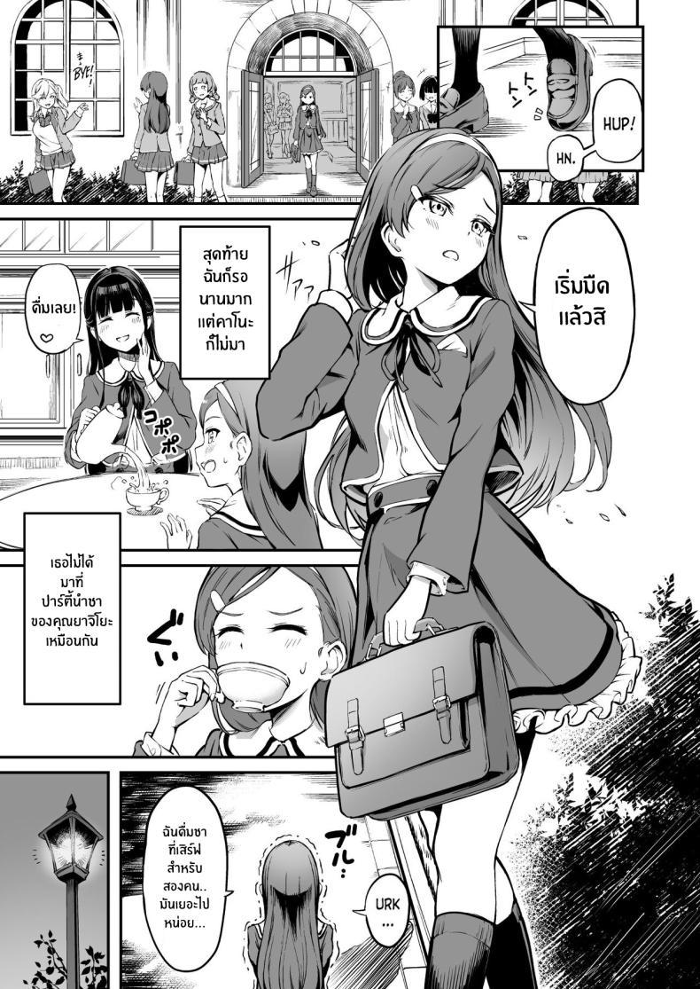 Doujin-Lc- อ่าน โดจิน มังฮวา เกาหลี ญี่ปุ่น จีน แปลไทย โครงการพ่อพันธุ์ภาคบังคับ [Panda Ekisu] Tanetsuke Jiyuu Gakuen Free Mating Academy ตอนที่ 1 2 3 4 5 6 7 8 9 10 11 12 13 14 ฟรี ไม่มีโฆษณา อ่าน โดจิน Manhwa เกาหลี ญี่ปุ่น จีน เรามีครบ คัดมาให้เน้นๆ โดจิน 18+ รับประกันความฟินโดย  Doujin Lc