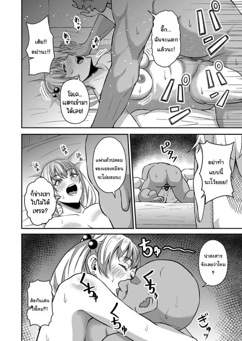 Doujin-Lc- อ่าน โดจิน มังฮวา เกาหลี ญี่ปุ่น จีน แปลไทย ชาเลนจ์สะกดจิต [Toufu Insider] Saimin Appli Challenge Hypnosis App Challenge ตอนที่ 1 2 3 4 5 6 7 8 9 10 11 12 13 14 ฟรี ไม่มีโฆษณา อ่าน โดจิน Manhwa เกาหลี ญี่ปุ่น จีน เรามีครบ คัดมาให้เน้นๆ โดจิน 18+ รับประกันความฟินโดย  Doujin Lc