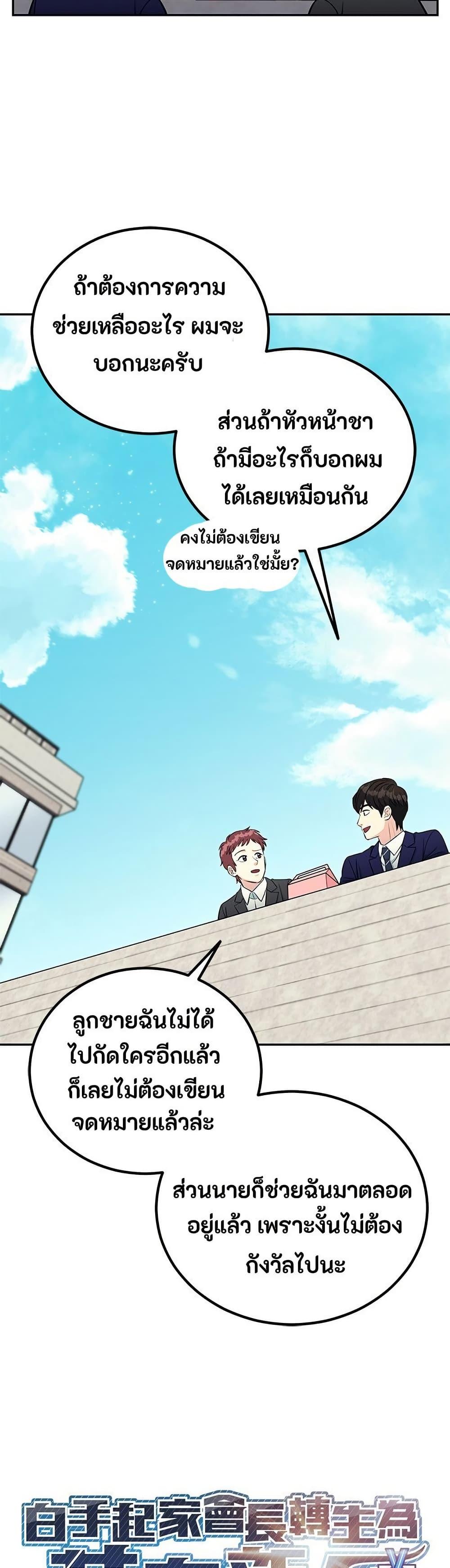 Manga-lc-com อ่านมังงะ อ่านการ์ตูน ออนไลน์ ฟรี Reincarnated as a New Employee ตอนที่ 1 2 3 4 5 6 7 8 9 10 11 12 13 14 ฟรี ไม่มีโฆษณา Manga-lc - อ่าน มังงะ อ่าน การ์ตูน ออนไลน์ อ่านมังงะ ฟรี