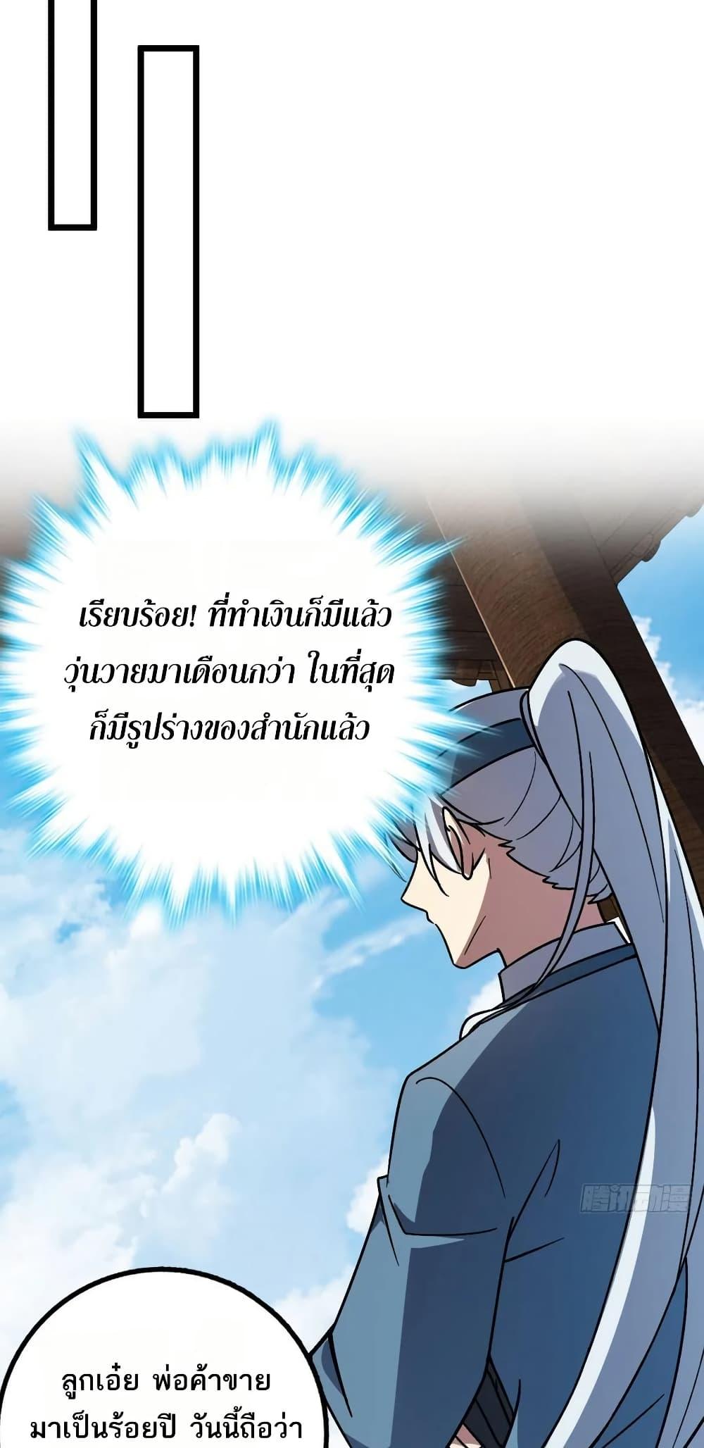 Manga-lc-com อ่านมังงะ อ่านการ์ตูน ออนไลน์ ฟรี My Master Only Breaks Through Every Time the Limit Is Reached ตอนที่ 1 2 3 4 5 6 7 8 9 10 11 12 13 14 ฟรี ไม่มีโฆษณา Manga-lc - อ่าน มังงะ อ่าน การ์ตูน ออนไลน์ อ่านมังงะ ฟรี