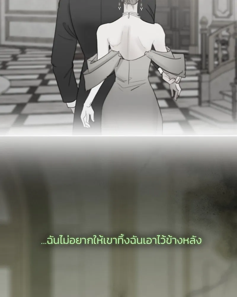 เซเรน่า ตอนที่ 58 รูปที่ 7