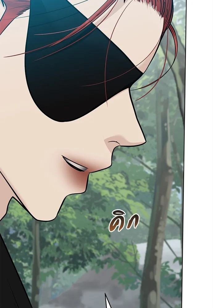 ความลับของสาวร่างทรง ตอนที่ 39 รูปที่ 77