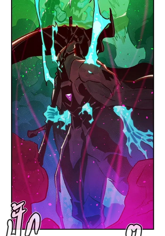 The Lone Necromancer ตอนที่ 81 รูปที่ 143