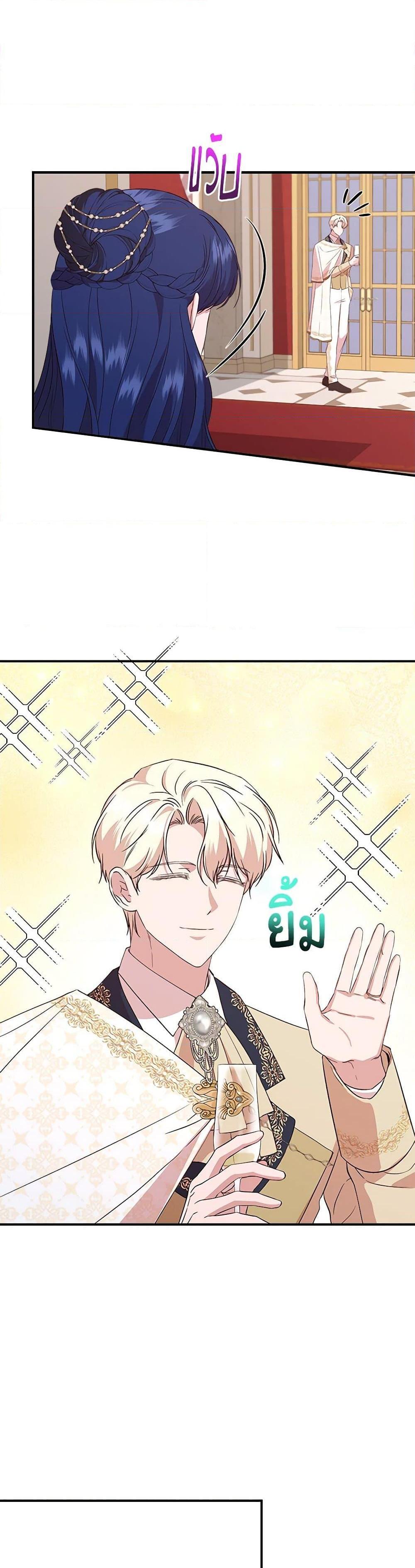 Manga-lc-com อ่านมังงะ อ่านการ์ตูน ออนไลน์ ฟรี I Wasn’t the Cinderella ตอนที่ 1 2 3 4 5 6 7 8 9 10 11 12 13 14 ฟรี ไม่มีโฆษณา Manga-lc - อ่าน มังงะ อ่าน การ์ตูน ออนไลน์ อ่านมังงะ ฟรี