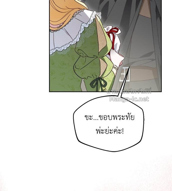 Doujin-Lc- อ่าน โดจิน มังฮวา เกาหลี ญี่ปุ่น จีน แปลไทย แกรนด์ดัชเชสล็อกมง ตอนที่ 1 2 3 4 5 6 7 8 9 10 11 12 13 14 ฟรี ไม่มีโฆษณา อ่าน โดจิน Manhwa เกาหลี ญี่ปุ่น จีน เรามีครบ คัดมาให้เน้นๆ โดจิน 18+ รับประกันความฟินโดย Doujin Lc