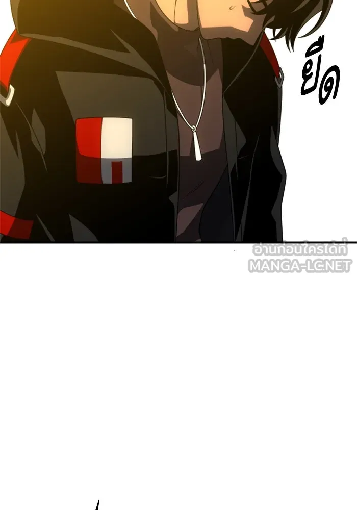 อดีตบอสหอคอย ตอนที่ 57 รูปที่ 186