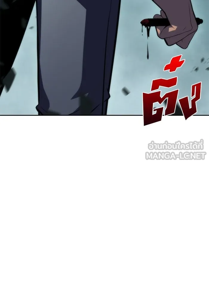 ผู้เล่นหน้าใหม่เลเวลแมกซ์ ตอนที่ 59 แผนกจิตเวช (2) รูปที่ 117