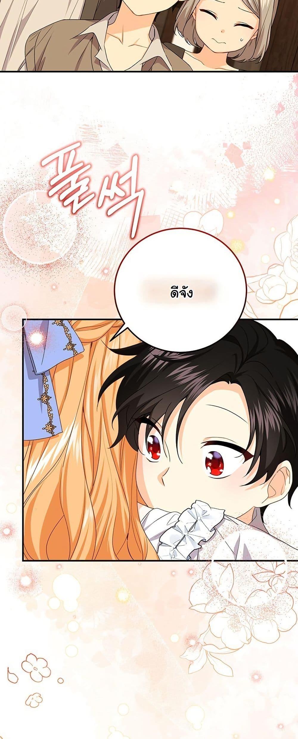 Manga-lc-com อ่านมังงะ อ่านการ์ตูน ออนไลน์ ฟรี I Need Sponsorship ตอนที่ 1 2 3 4 5 6 7 8 9 10 11 12 13 14 ฟรี ไม่มีโฆษณา Manga-lc - อ่าน มังงะ อ่าน การ์ตูน ออนไลน์ อ่านมังงะ ฟรี