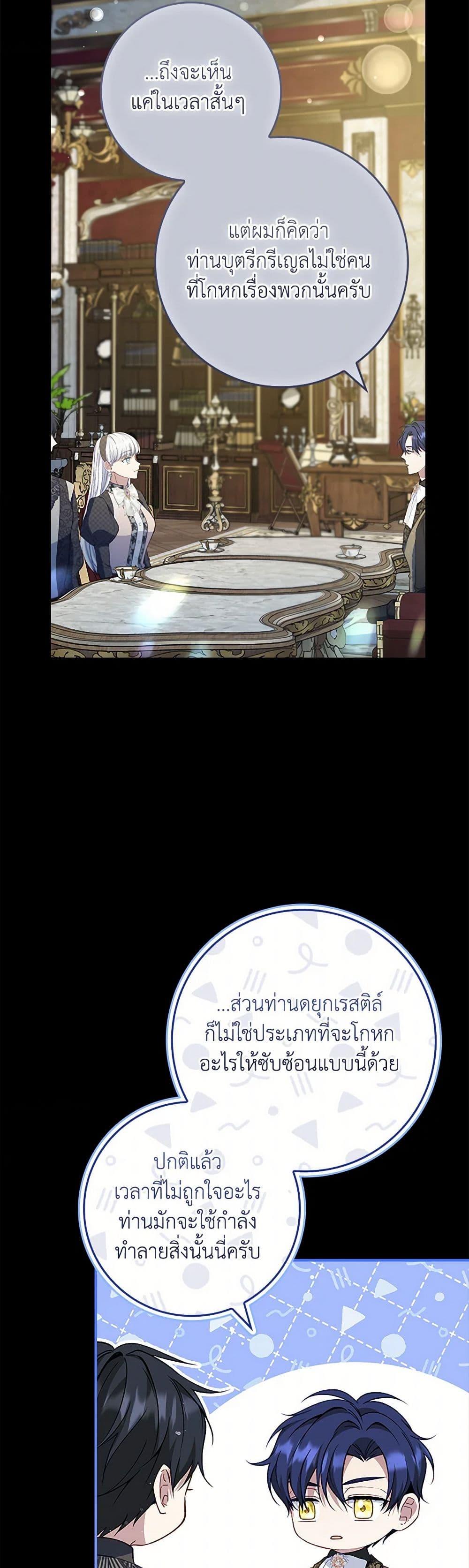 Manga-lc-com อ่านมังงะ อ่านการ์ตูน ออนไลน์ ฟรี Fakes Don’t Want To Be Real ตอนที่ 1 2 3 4 5 6 7 8 9 10 11 12 13 14 ฟรี ไม่มีโฆษณา Manga-lc - อ่าน มังงะ อ่าน การ์ตูน ออนไลน์ อ่านมังงะ ฟรี