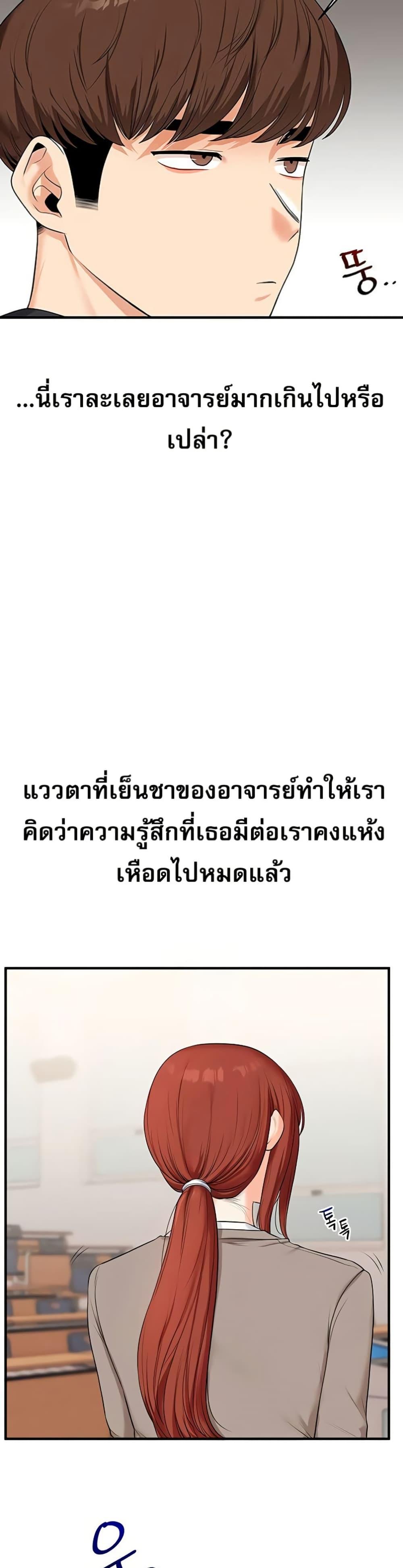 Doujin-Lc- อ่าน โดจิน มังฮวา เกาหลี ญี่ปุ่น จีน แปลไทย Relationship ตอนที่ 1 2 3 4 5 6 7 8 9 10 11 12 13 14 ฟรี ไม่มีโฆษณา อ่าน โดจิน Manhwa เกาหลี ญี่ปุ่น จีน เรามีครบ คัดมาให้เน้นๆ โดจิน 18+ รับประกันความฟินโดย  Doujin Lc